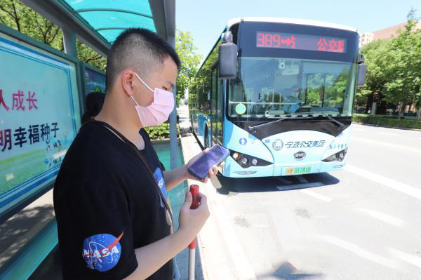 Ningbo ရှိ ပထမဆုံး လမ်းညွှန်ဘတ်စ်ကားသည် အမြင်အာရုံချို့တဲ့သူများအတွက် ရနိုင်ပါသည်။